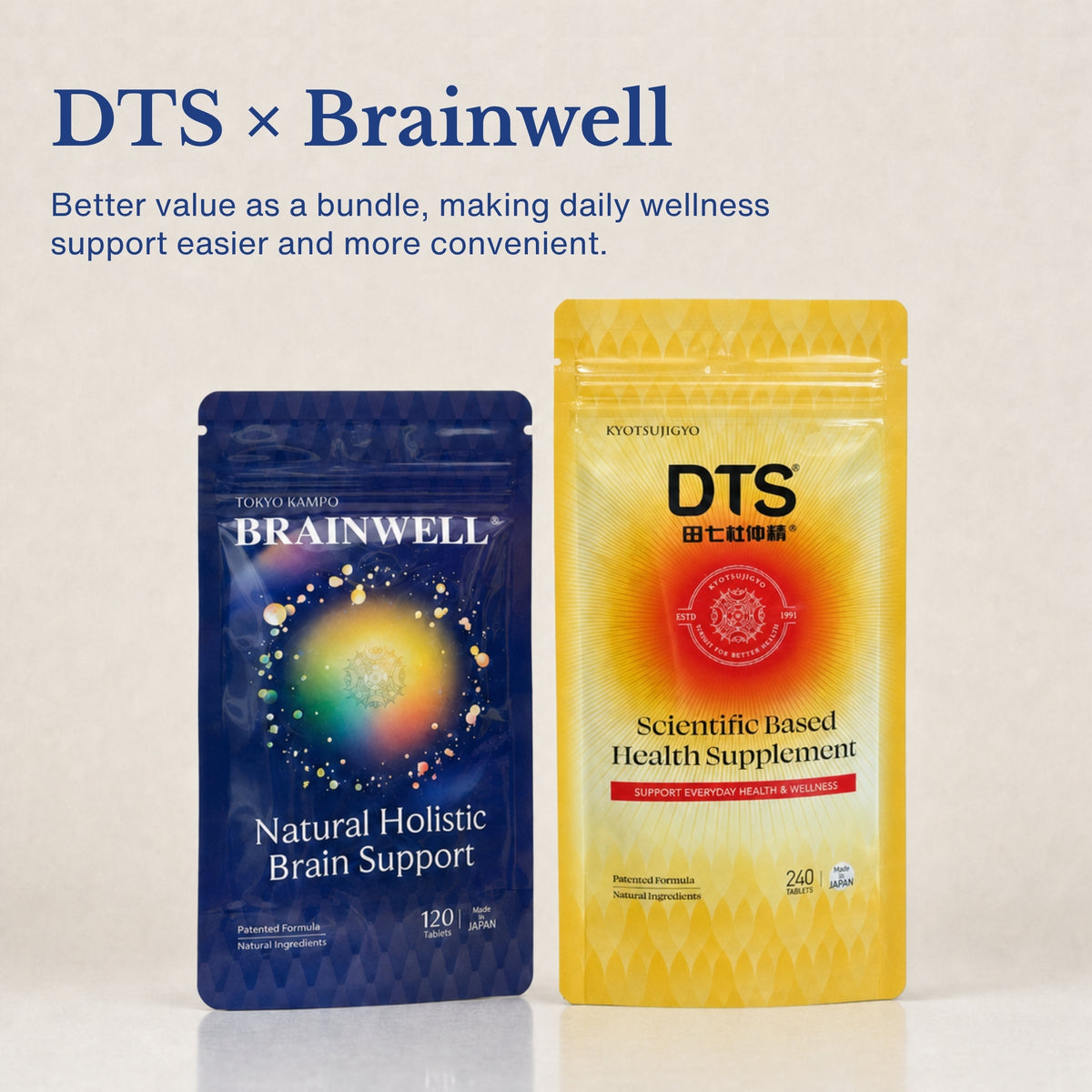 DTS x Brainwell
